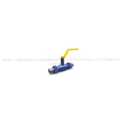 Кран шаровой штуцерный Ду 25 Ру1,6 МПа ст.12х18н10т Кран шаровой штуцерный Ду 25 Ру1,6 МПа ст.12х18н10т